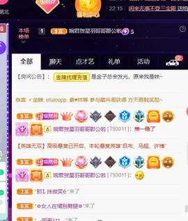 👋掏~主播照片