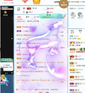 洋妞♬休主播照片