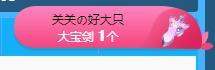 🎼关关🎼的图片