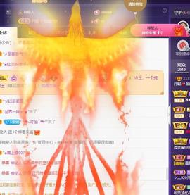 丹妮已换11191主播照片