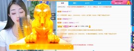 忆美❥❥❥主播照片