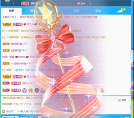 忆美❥❥❥主播照片