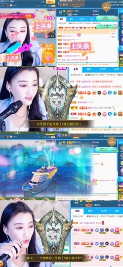 筱一✿．12点见主播照片