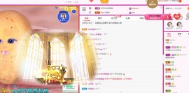 @你的酒儿（升级版）主播照片