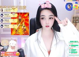 馨小艺🎀主播照片