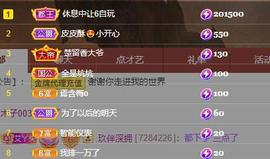 小艾回湖北不定时播主播照片
