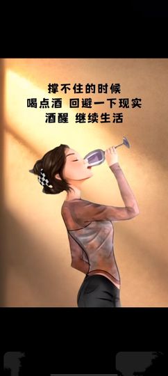 感恩感谢@主播照片
