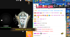 一起走吧123主播照片