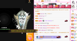 一起走吧123主播照片