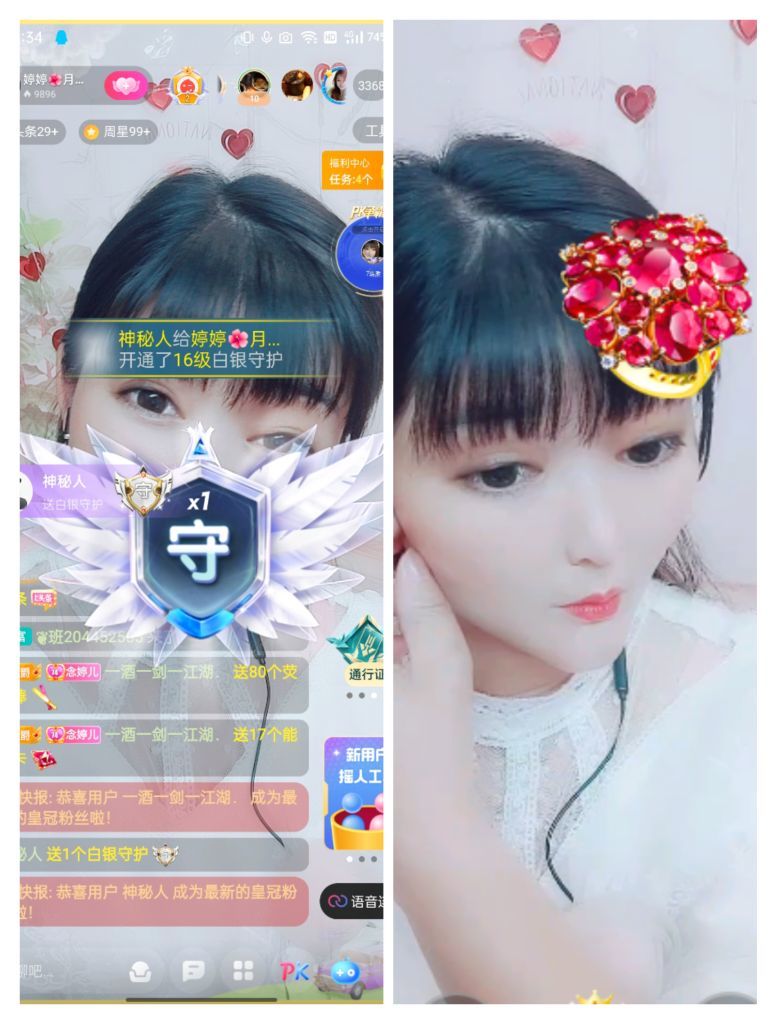 婷婷💕感恩有你陪伴的图片