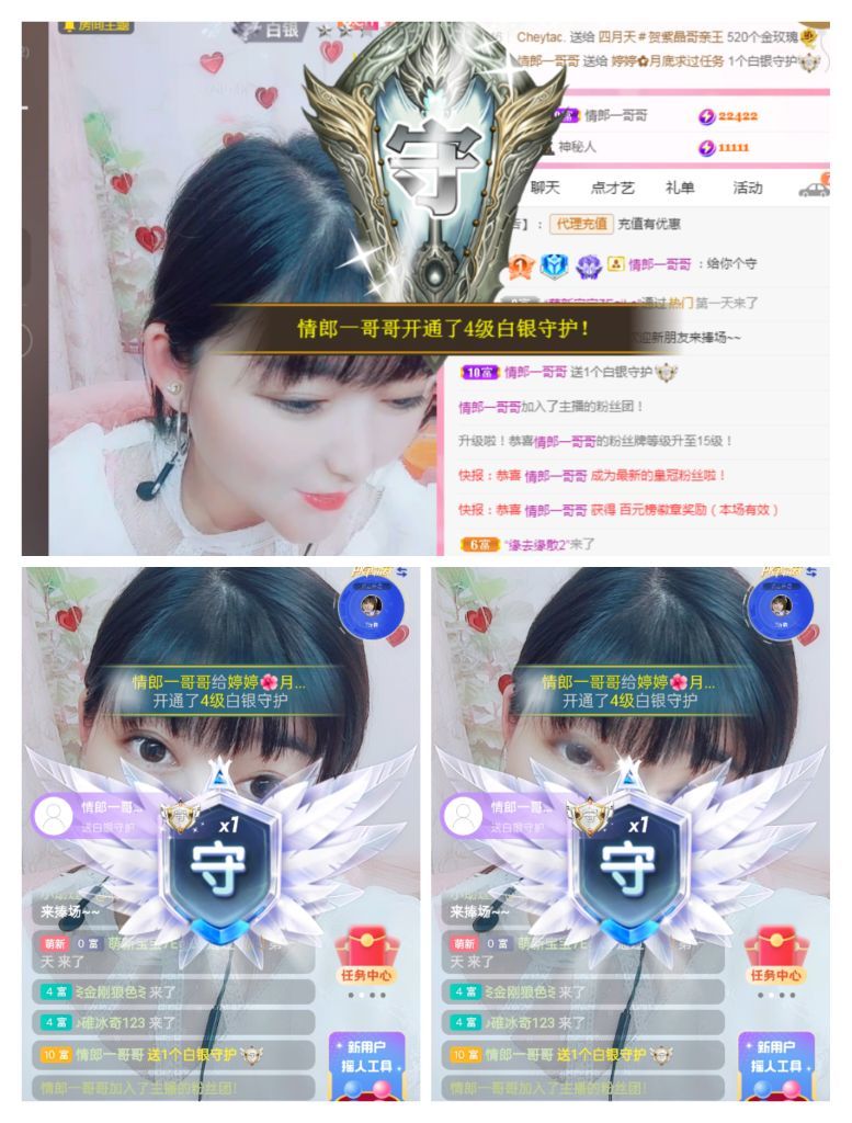 婷婷💕感恩有你陪伴的图片