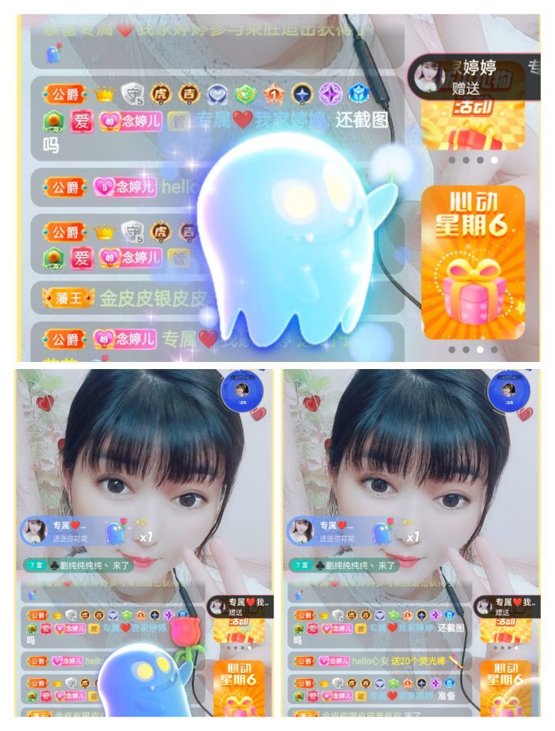 婷婷💕感恩有你陪伴的图片