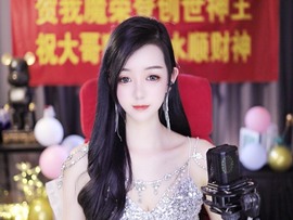 雅欣小可爱吖💗.主播照片