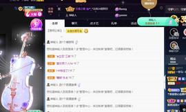 一字马~依棠主播照片