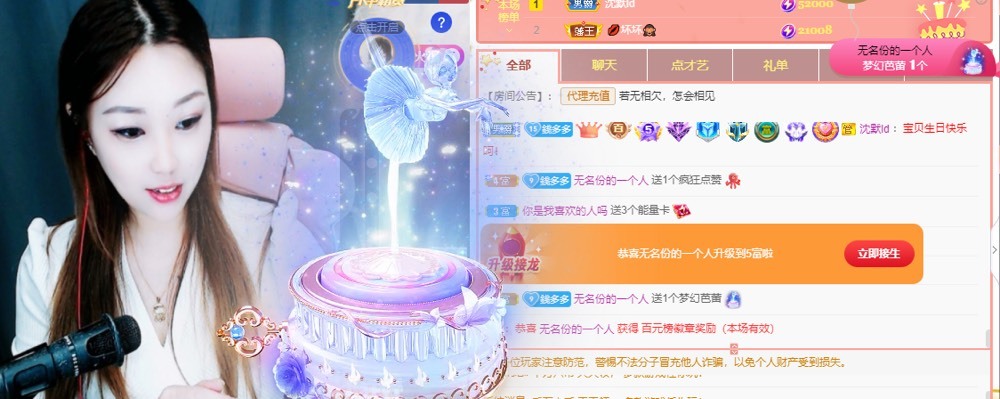 💋馨儿、的图片