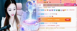 💋馨儿、的图片