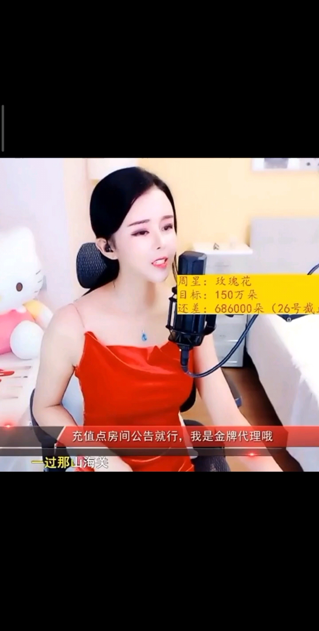 东北东北