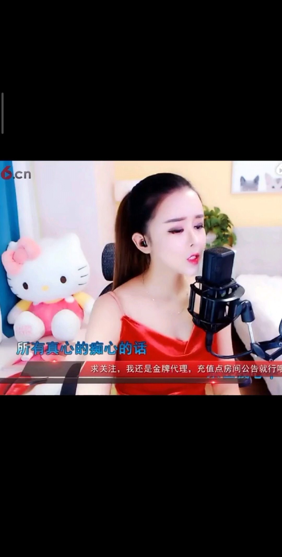 爱的代价