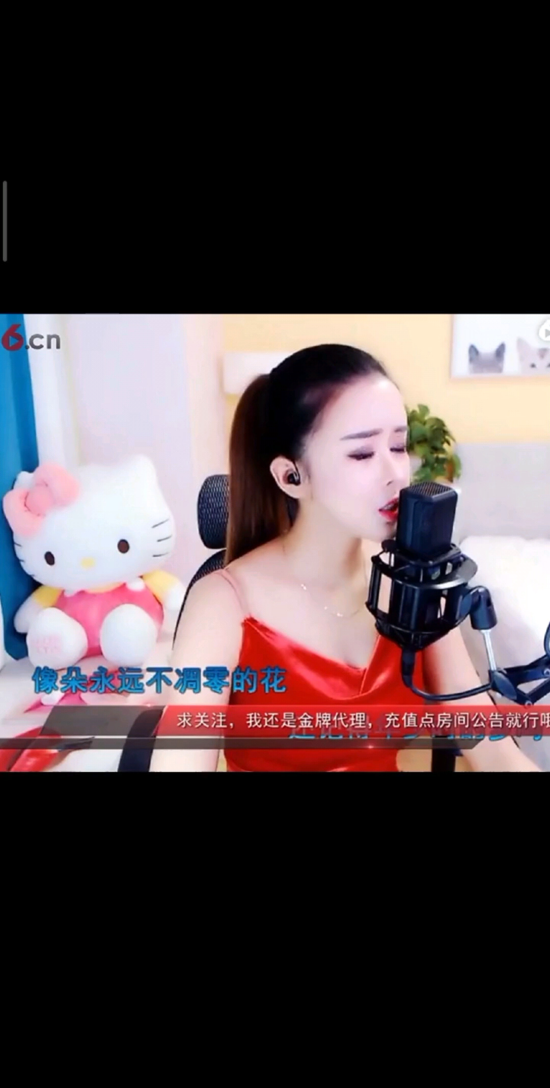 爱的代价