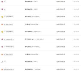 苏静好60冠延迟退休主播照片