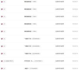 嘉瀚♬苏静好♬唱歌主播照片