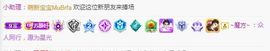 苏静好60冠延迟退休主播照片