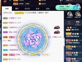 沁馨ღ求百元榜主播照片
