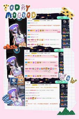 沁馨ღ求百元榜主播照片