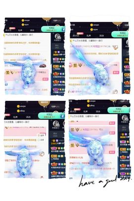 沁馨ღ求百元榜主播照片