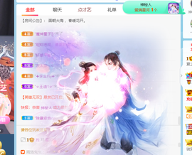 夏嘤嘤嘤主播照片