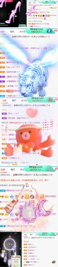 高音低音地沟通的图片