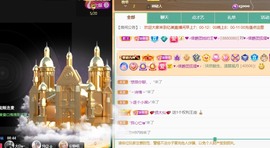 忆美❥❥❥主播照片