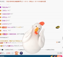 忆美❥❥❥主播照片