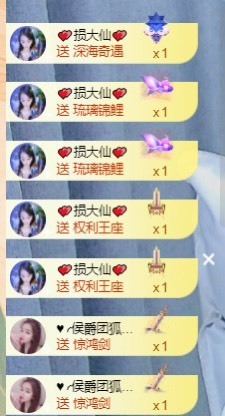 忆美❥❥❥主播照片