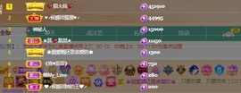 忆美❥❥❥主播照片
