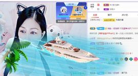 埊城小中医主播照片