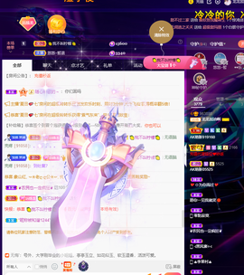 龙龙求关注的图片