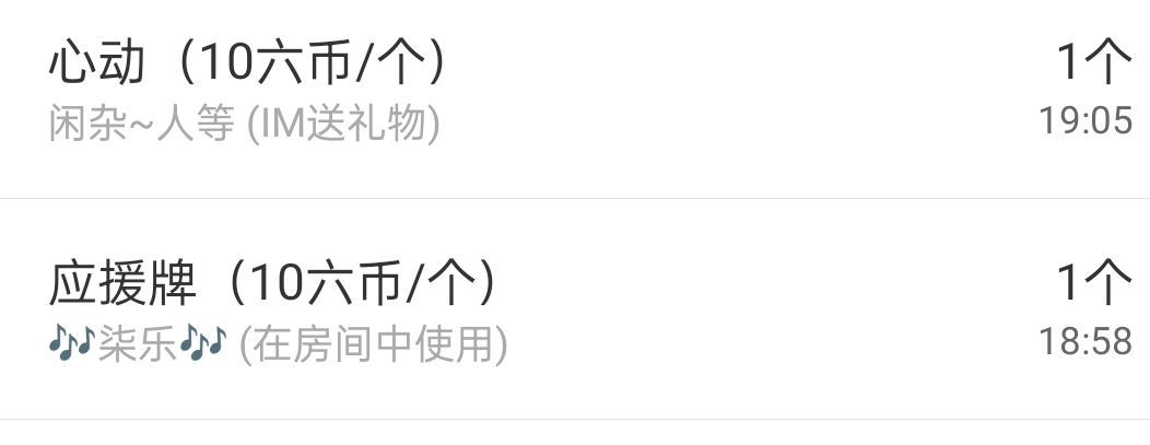 冰凌吖~的图片