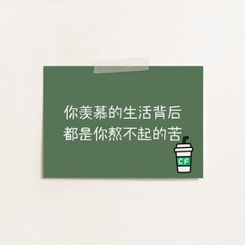 保护我方小北主播照片