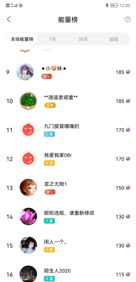 小谢农村田园生活的图片
