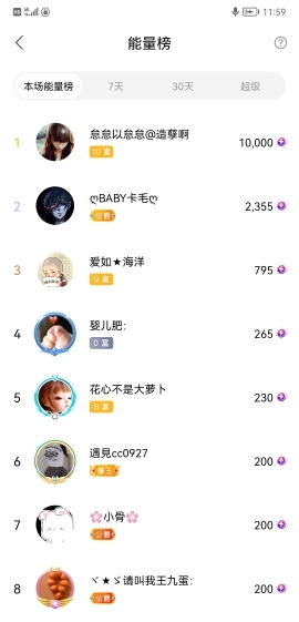 小谢农村田园生活的图片