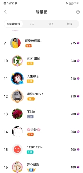 小谢农村田园生活的图片