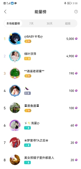 小谢农村田园生活的图片