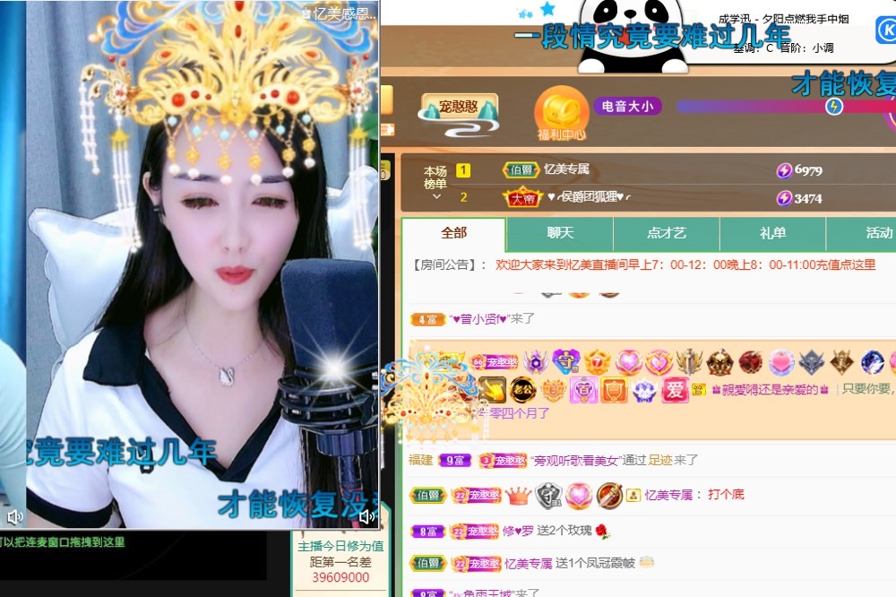 忆美❥❥❥的图片