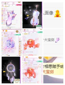 玥儿呢主播照片