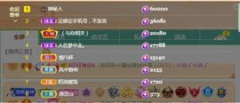 ᥫᩣ应应～晚点见主播照片