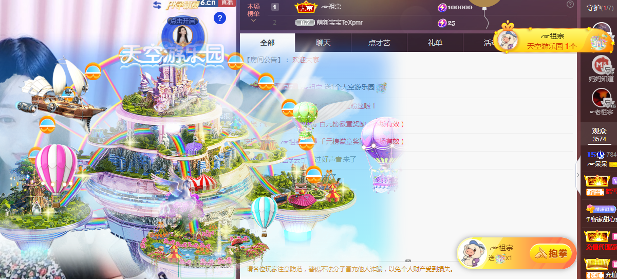 ╭☞呆呆的图片