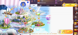 ╭☞呆呆主播照片