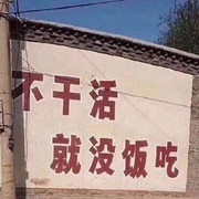 妇女主任-