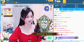 🎶柒歌主播照片